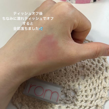 ゼロマットリップスティック/rom&nd/口紅を使ったクチコミ(4枚目)