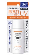 キュレル UVカット デイバリアUVローション