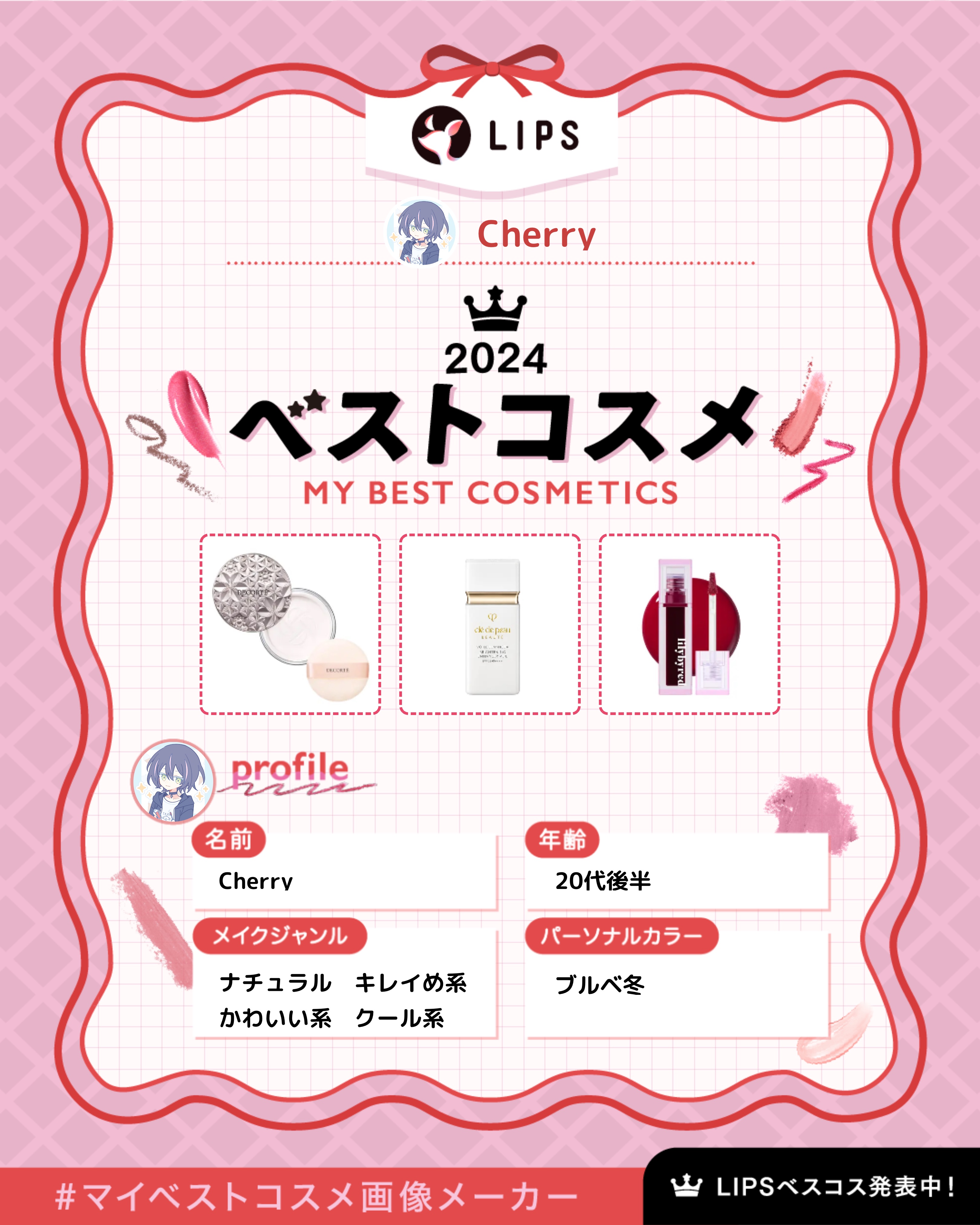 ジューシーライアー ウォーターティント/lilybyred/リップティントを使ったクチコミ（1枚目）