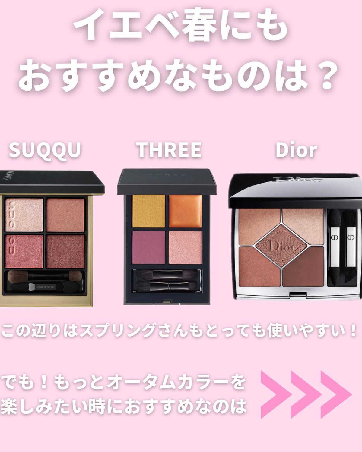 レ キャトル オンブル/CHANEL/アイシャドウパレットを使ったクチコミ(9枚目)