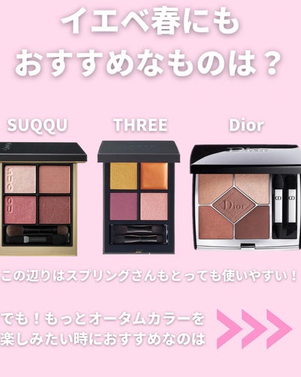 レ キャトル オンブル/CHANEL/アイシャドウパレットを使ったクチコミ(9枚目)