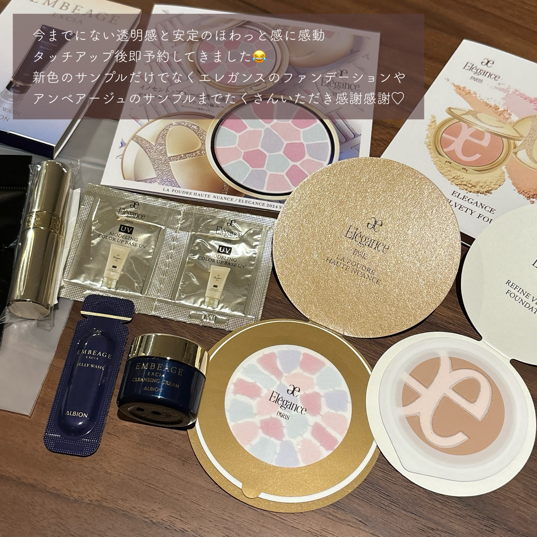 ラ プードル オートニュアンス/Elégance/プレストパウダーを使ったクチコミ（3枚目）