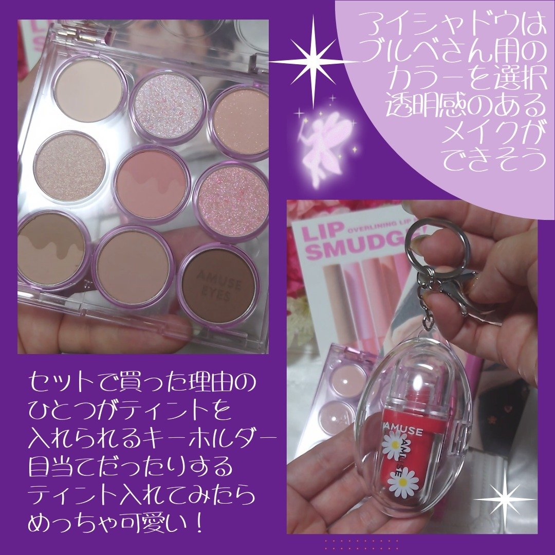 リップスマッジャー 05 モモミルク/AMUSE/リップライナーを使ったクチコミ（3枚目）