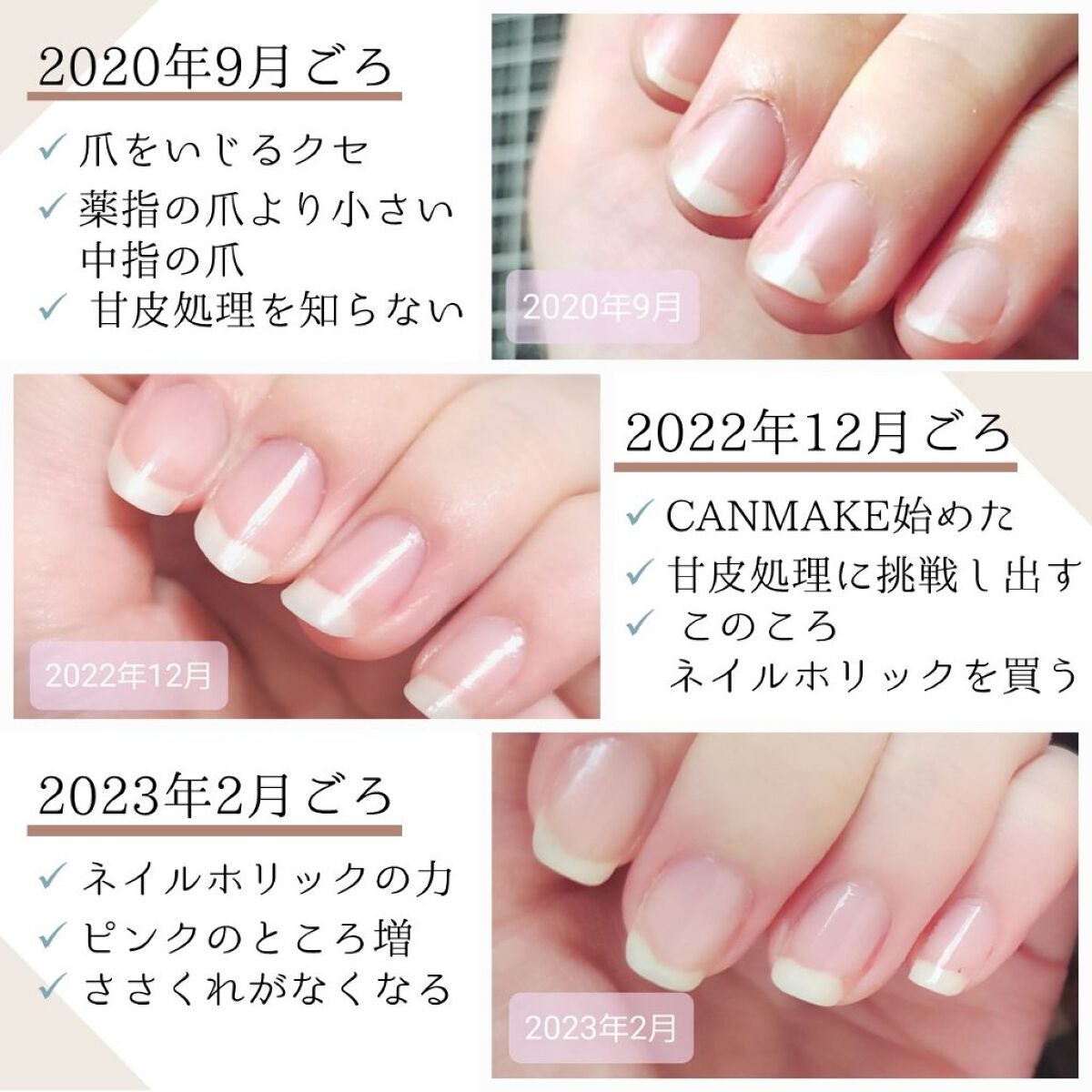 カラフルネイルズ/キャンメイク/マニキュアを使ったクチコミ(5枚目)