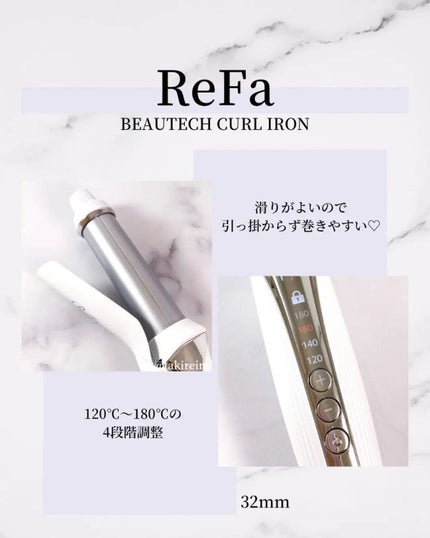 リファ ビューテック ストレートアイロン/ReFa/ストレートアイロンを使ったクチコミ(4枚目)