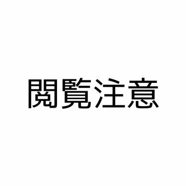 ナチュリエ ハトムギ化粧水(ナチュリエ スキンコンディショナー R )のクチコミ「何故か右頬と顎だけにできるニキビ。

左はツルツルなんですけど。
赤みはあるけど全然大丈夫。
.....」（1枚目）