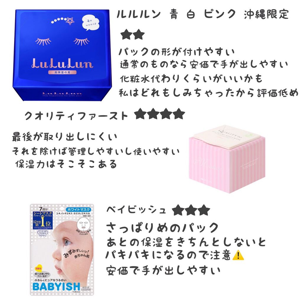 お米のマスク/毛穴撫子/シートマスク・パックを使ったクチコミ（2枚目）