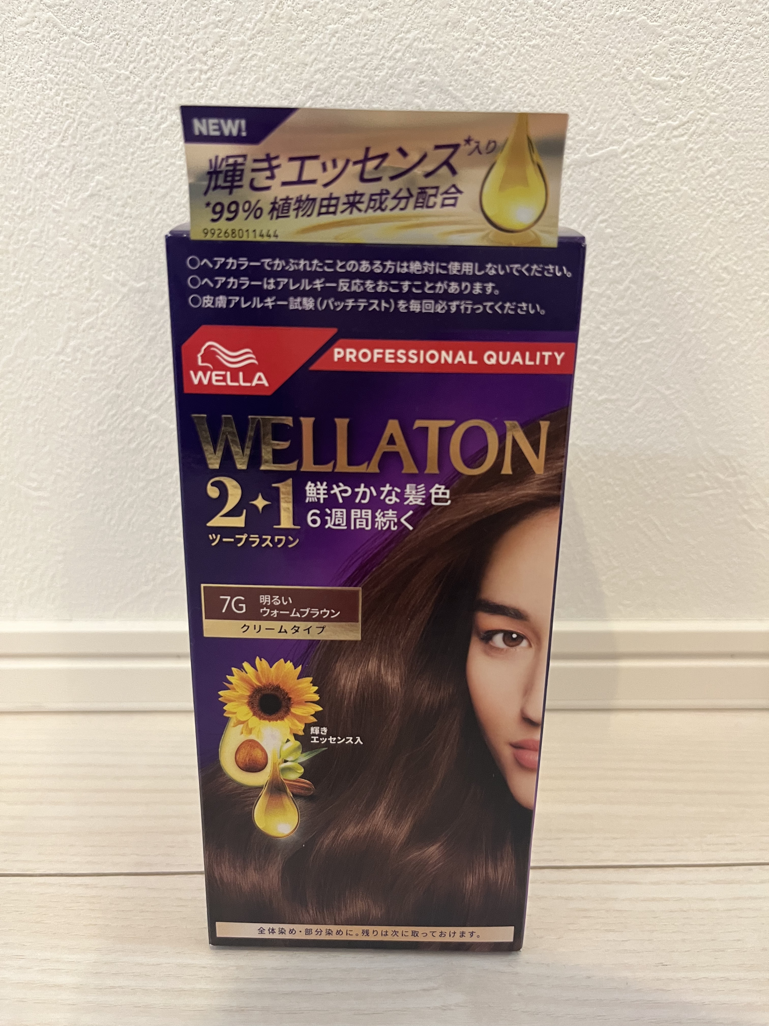 ウエラトーン ツープラスワン クリームタイプ 7G / ウエラ(WELLA) | LIPS