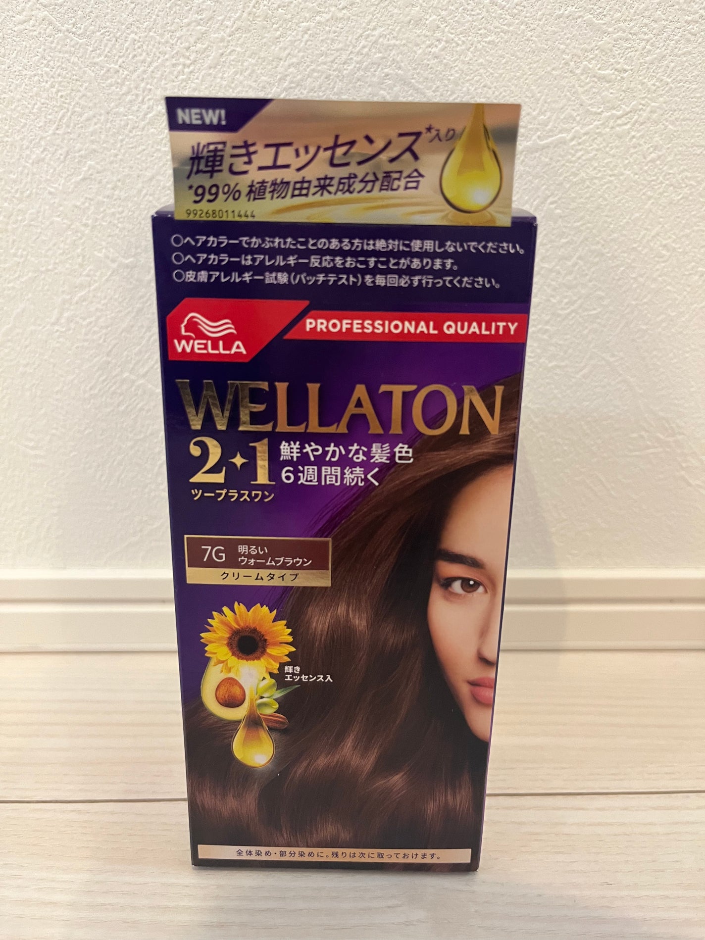 ウエラトーン ツープラスワン クリームタイプ/ウエラ/ヘアカラーを使ったクチコミ(2枚目)