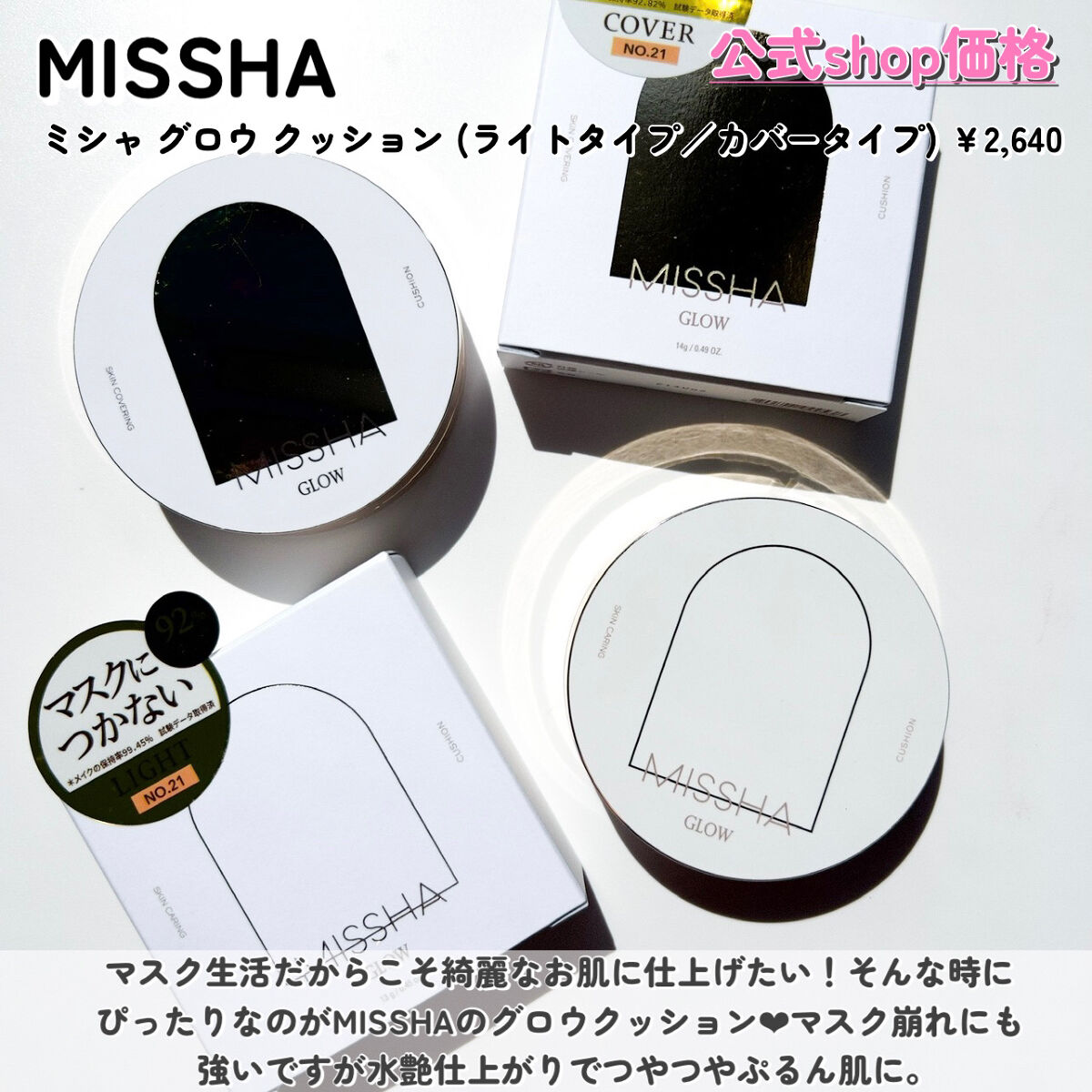 プロ アイ パレット/CLIO/アイシャドウパレットを使ったクチコミ（3枚目）