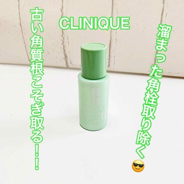 #コスメレビュー
拭き取り化粧水
CLINIQUE﻿
クラリファイングローション1.0﻿

最近毛穴の角栓にょろにょろ浮き出てきたり、﻿
肌のごわごわ感というか皮脂多めになってきてるから、拭き取り化粧品