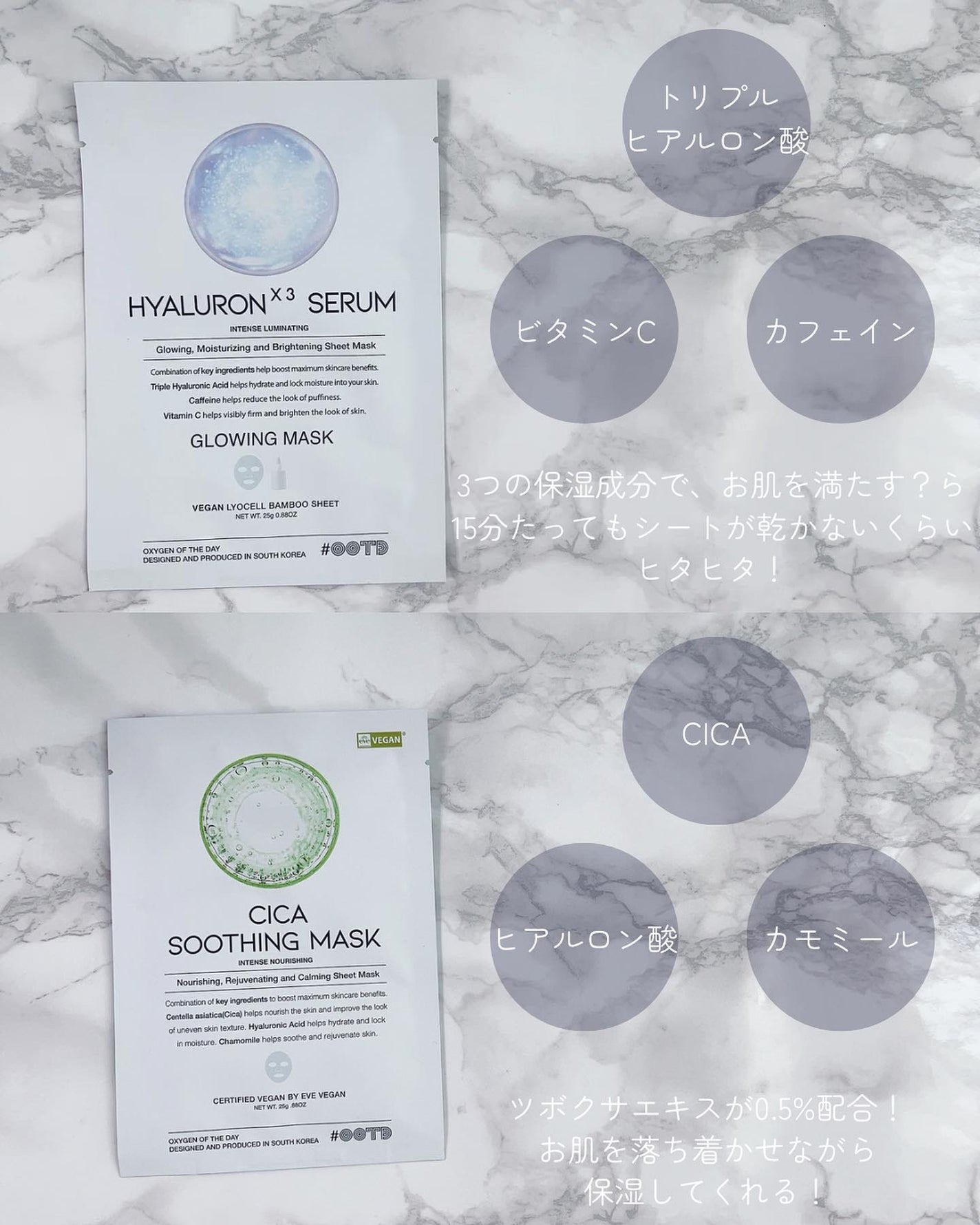 シカスージングマスク/OOTD Beauty/シートマスク・パックを使ったクチコミ(3枚目)