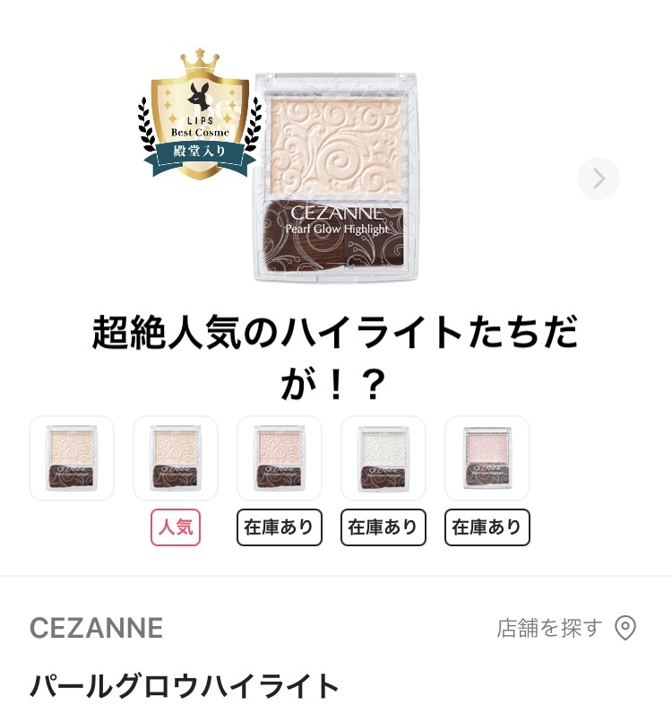 スターダストダイヤモンドハイライトパウダー/PERFECT DIARY/パウダーハイライトを使ったクチコミ（1枚目）