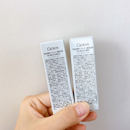 浮生若夢シリーズ ラブレター彫刻口紅 C01 遥かなる我が心/CATKIN/口紅の画像