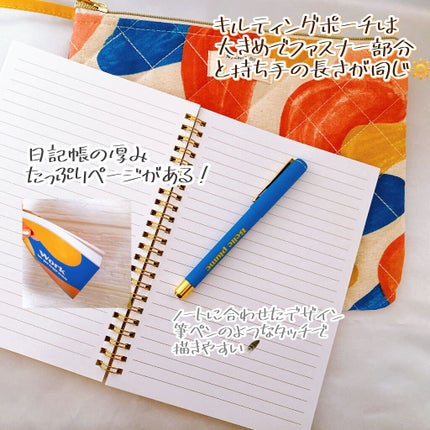 My Little Box/My Little Box/その他キットセットを使ったクチコミ(4枚目)