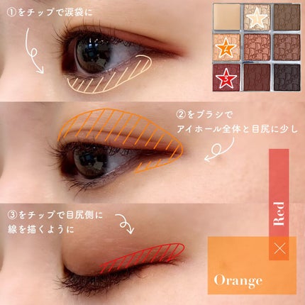 ディオール バックステージ アイ パレット/Dior/アイシャドウパレットを使ったクチコミ(2枚目)