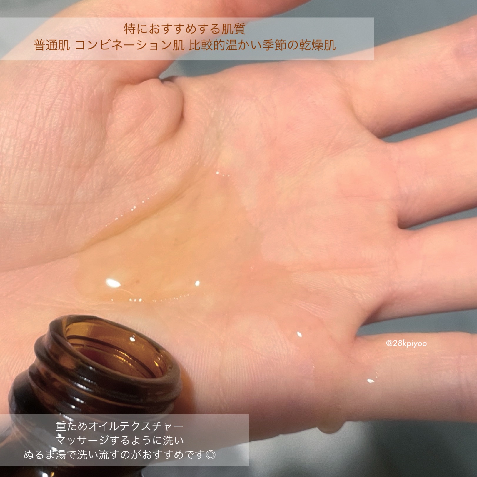 フェブラス フェイス クレンザー/Aesop/クレンジングジェルを使ったクチコミ（2枚目）