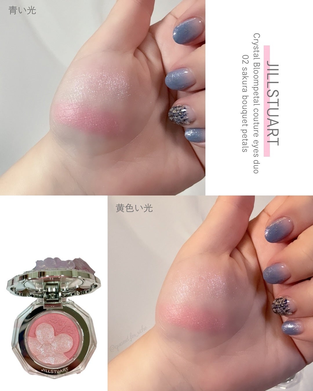 ジルスチュアート クリスタルブルーム ペタルクチュールアイズ デュオ/JILL STUART/アイシャドウパレットを使ったクチコミ(4枚目)