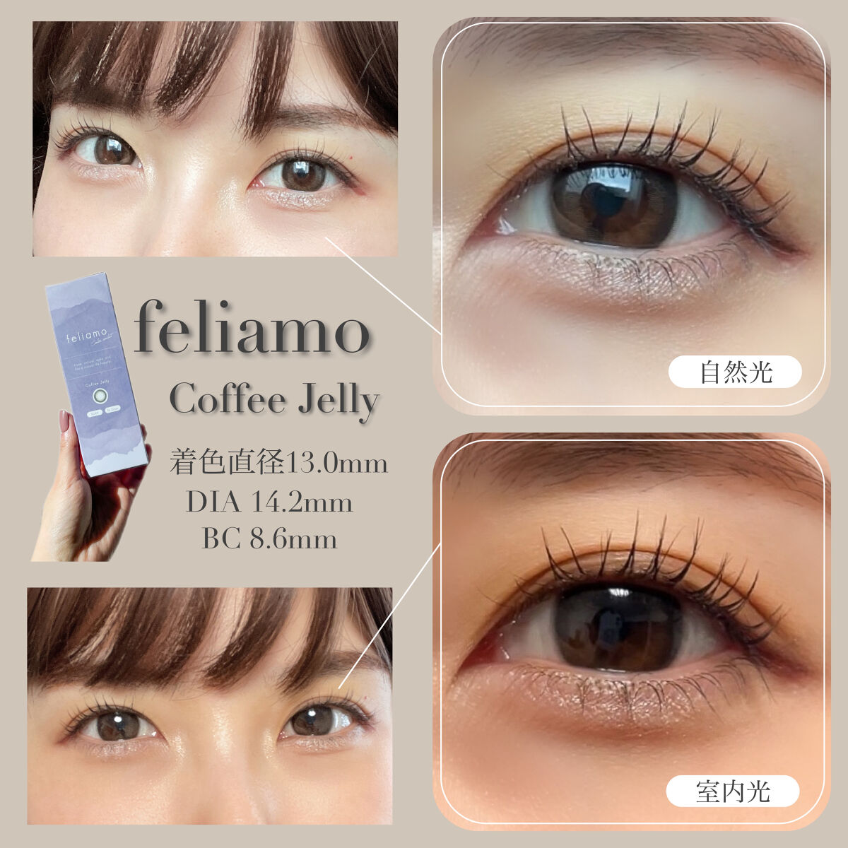feliamo 1day コーヒーゼリー/feliamo/ワンデー（１DAY）カラコンを使ったクチコミ（2枚目）