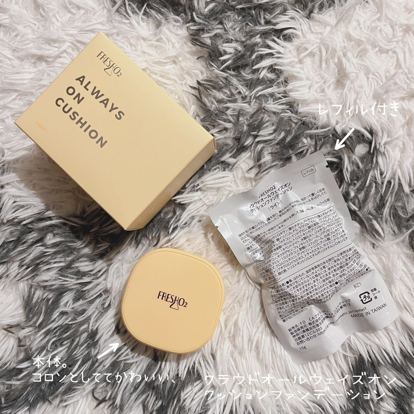 ððð¶ðð à»ê± on LIPS ã#PRFRESHO2(ãã¬ãã·ã¥ãªãŒããŒ)æ§ããâ€ïžãã£ã³ããª..ãïŒ4æç®ïŒ