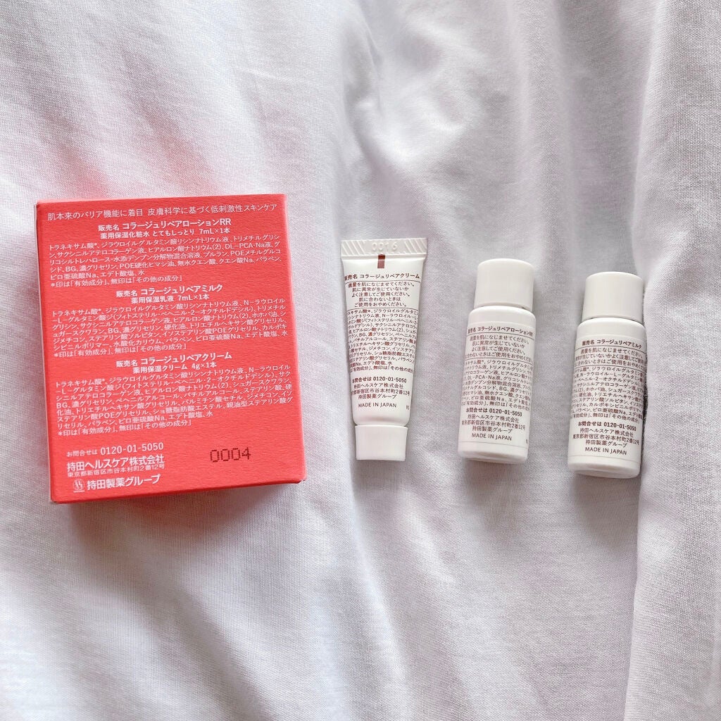 リペア薬用保湿化粧水 とてもしっとり/コラージュ/化粧水を使ったクチコミ(2枚目)