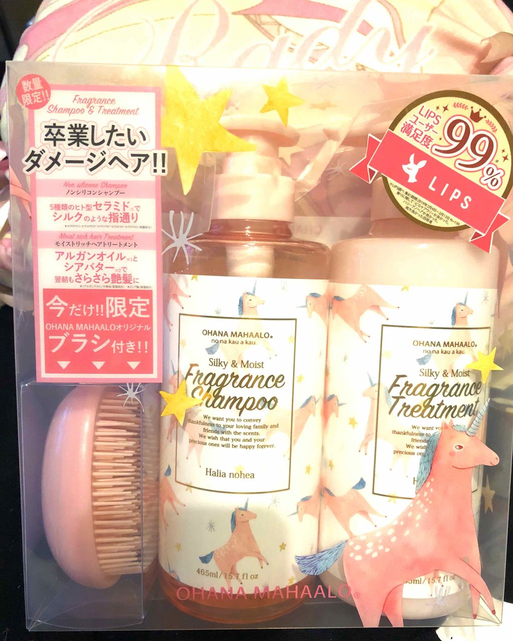 オハナ・マハロ フレグランスシャンプー & トリートメントセット (ピカケアウリィ) 数量限定オハナマハロ 安らぎの香り シャンプー＆ヘアトリートメント