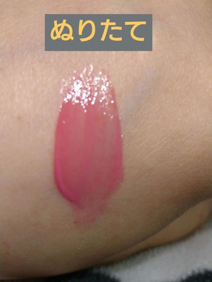 デュイフルウォーターティント<ミルクグロッサリー>/rom&nd/リップティントを使ったクチコミ(5枚目)