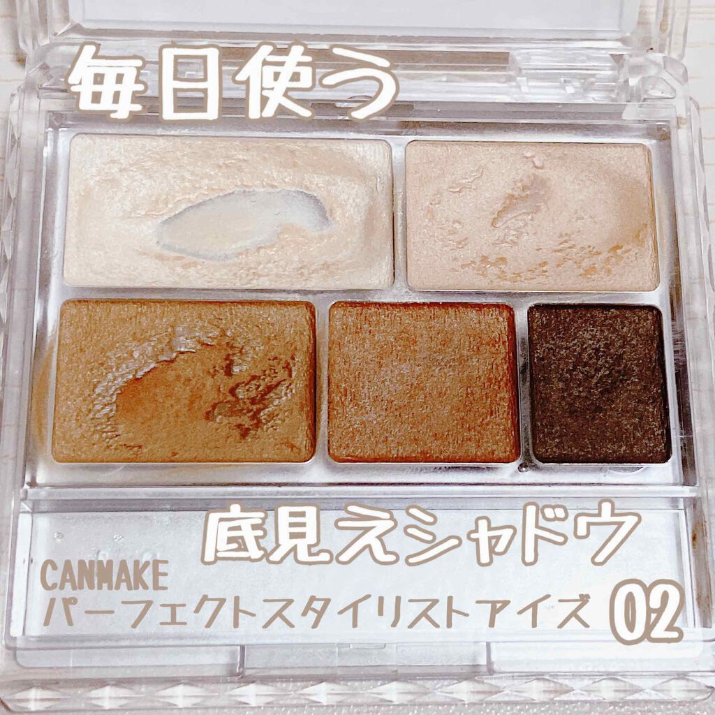 【旧品】パーフェクトスタイリストアイズ/キャンメイク/アイシャドウパレットを使ったクチコミ(1枚目)