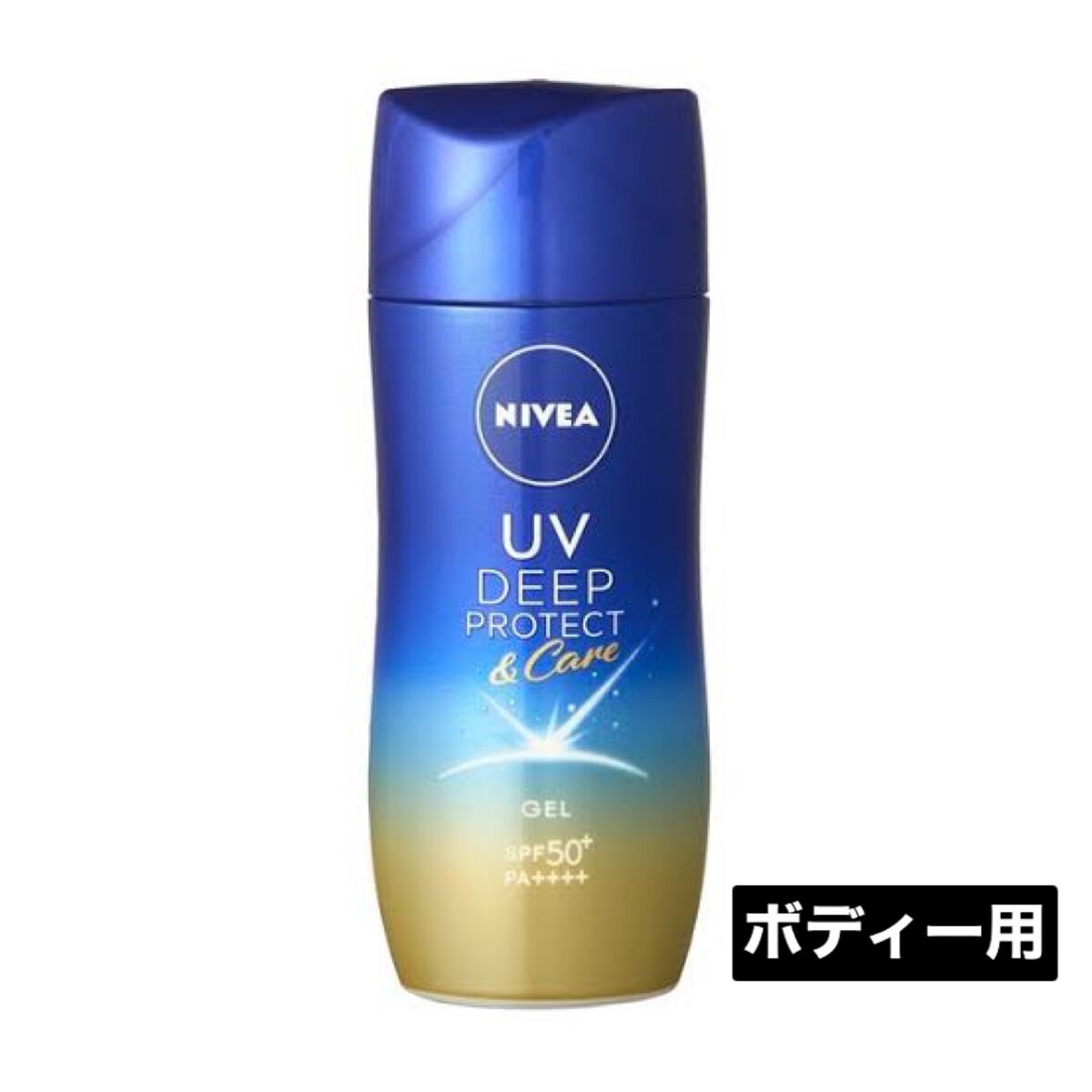 ニベアUV ディープ プロテクト＆ケア ジェル/ニベア/日焼け止めジェルを使ったクチコミ（1枚目）