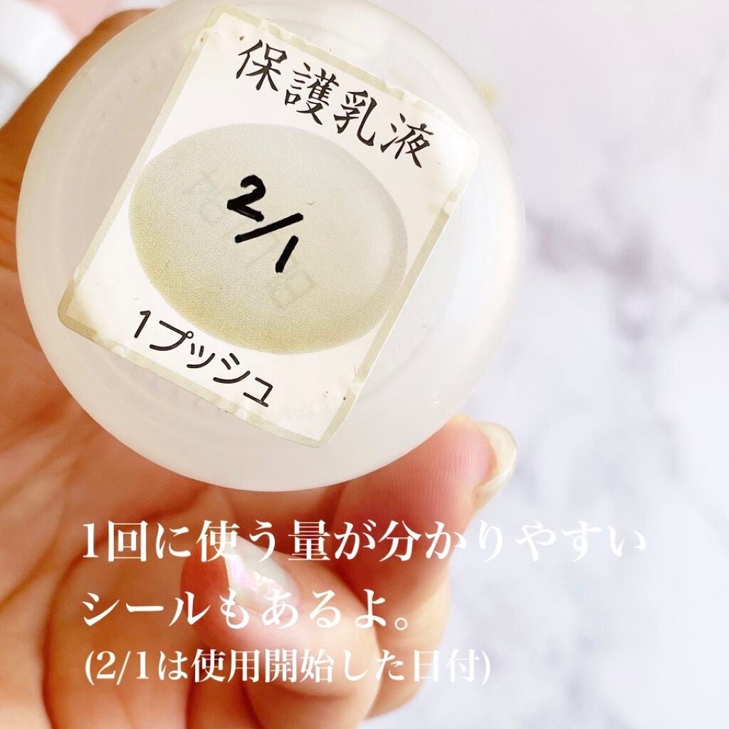 美活肌エキス/ドモホルンリンクル/美容液を使ったクチコミ(4枚目)