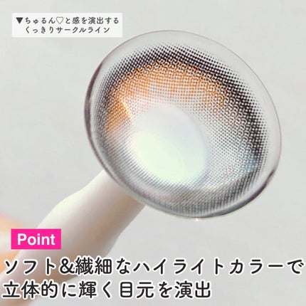 Glowy 1day/OLENS/ワンデー(1DAY)カラコンを使ったクチコミ(3枚目)