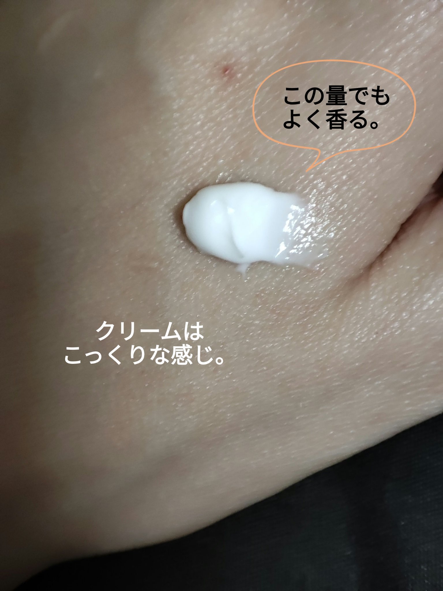 パフュームドクリーム/DAISO/ハンドクリームを使ったクチコミ（2枚目）