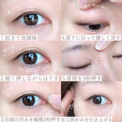 eyemaskgel/ECONECO/アイケア・アイクリームを使ったクチコミ(2枚目)