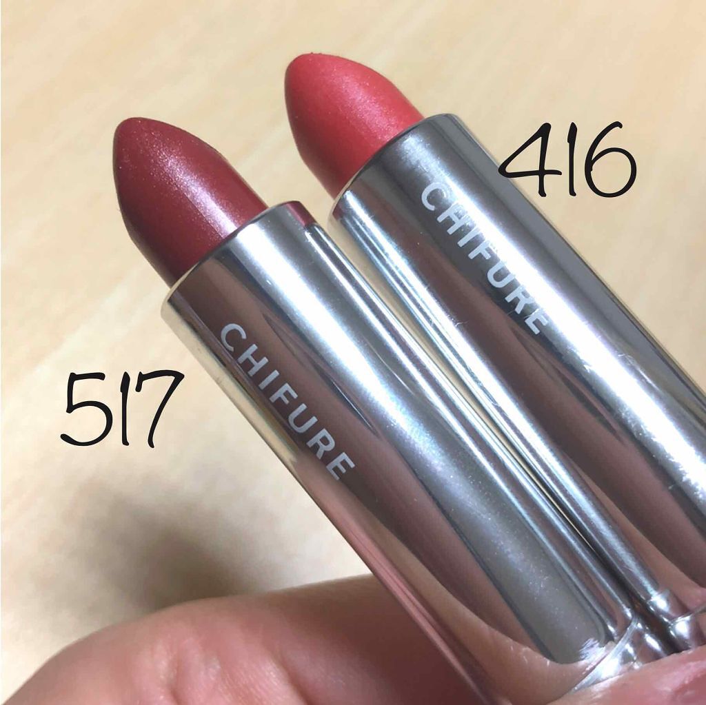 口紅(詰替用)/ちふれ/口紅を使ったクチコミ(1枚目)