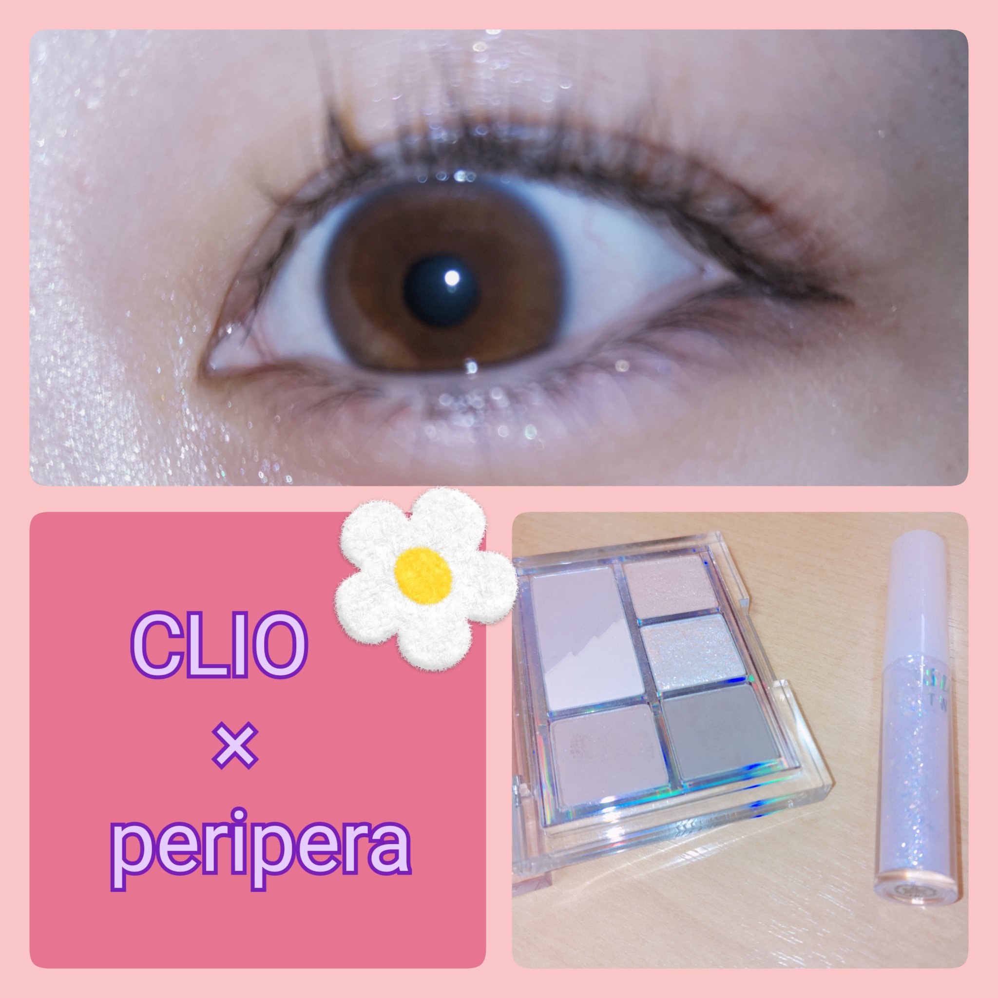 シュガー トゥインクル リキッド グリッター/PERIPERA/グリッターを使ったクチコミ（1枚目）