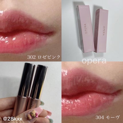 オペラ グロウリップティント/OPERA/リップティントを使ったクチコミ(3枚目)