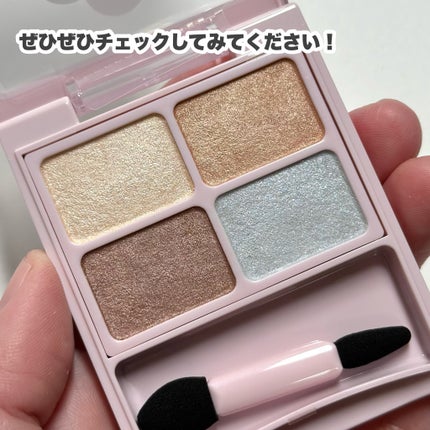 デイジードール アイカラー パレット/DAISY DOLL by MARY QUANT/アイシャドウパレットを使ったクチコミ(7枚目)