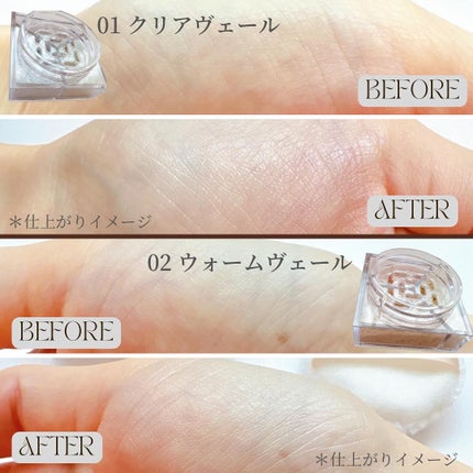 トリニタス グロウ パウダー/Visée/ルースパウダーを使ったクチコミ(3枚目)