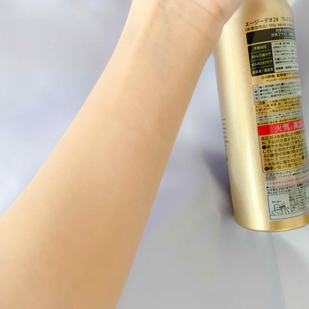 プレミアム デオドラントスプレーＤＸ (無香性) /エージーデオ24/デオドラント・制汗剤を使ったクチコミ（2枚目）