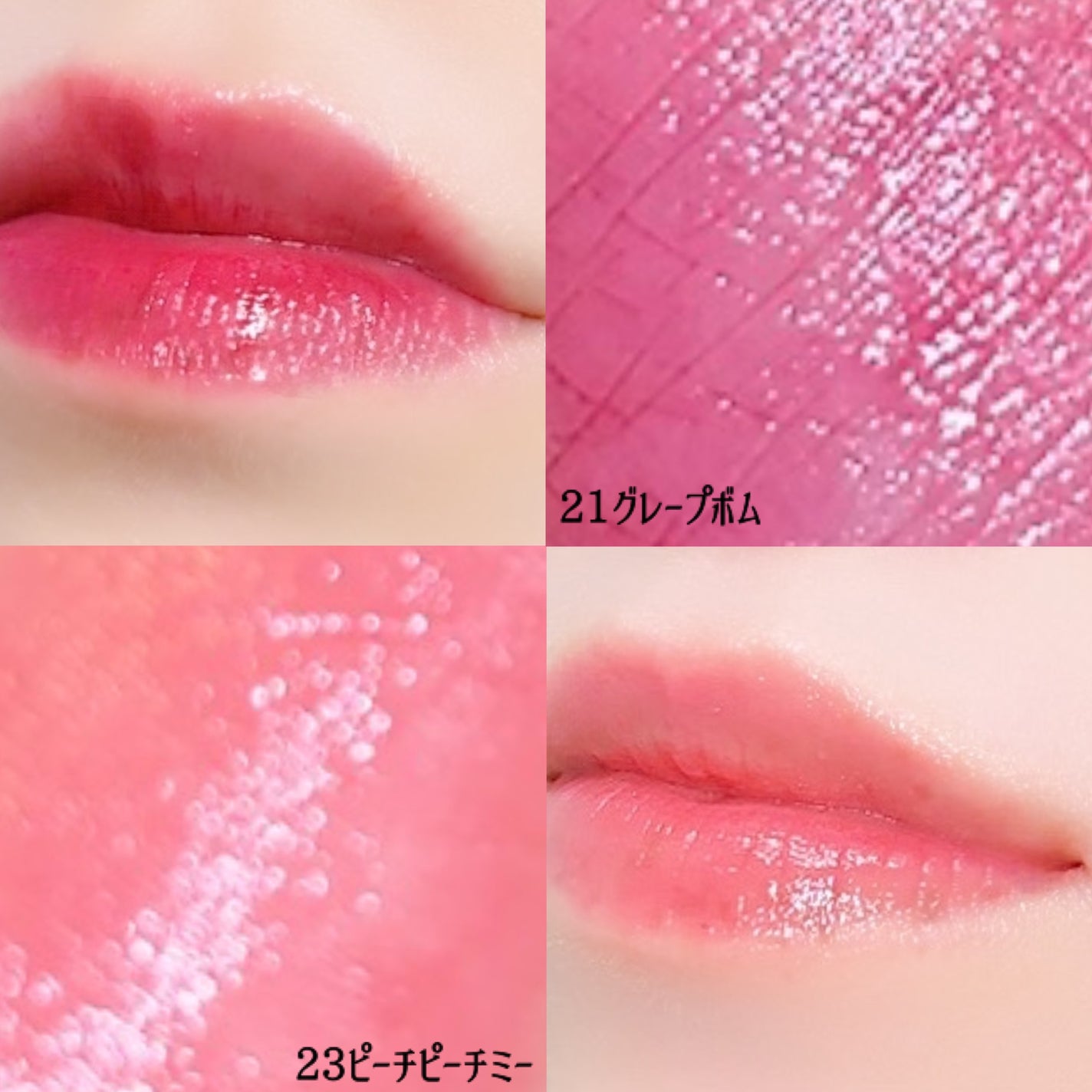 ザ ジューシーラスティングティント/rom&nd/リップティントを使ったクチコミ(3枚目)