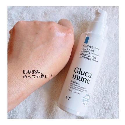 グルカミューンエッセンス /VT/美容液を使ったクチコミ(4枚目)