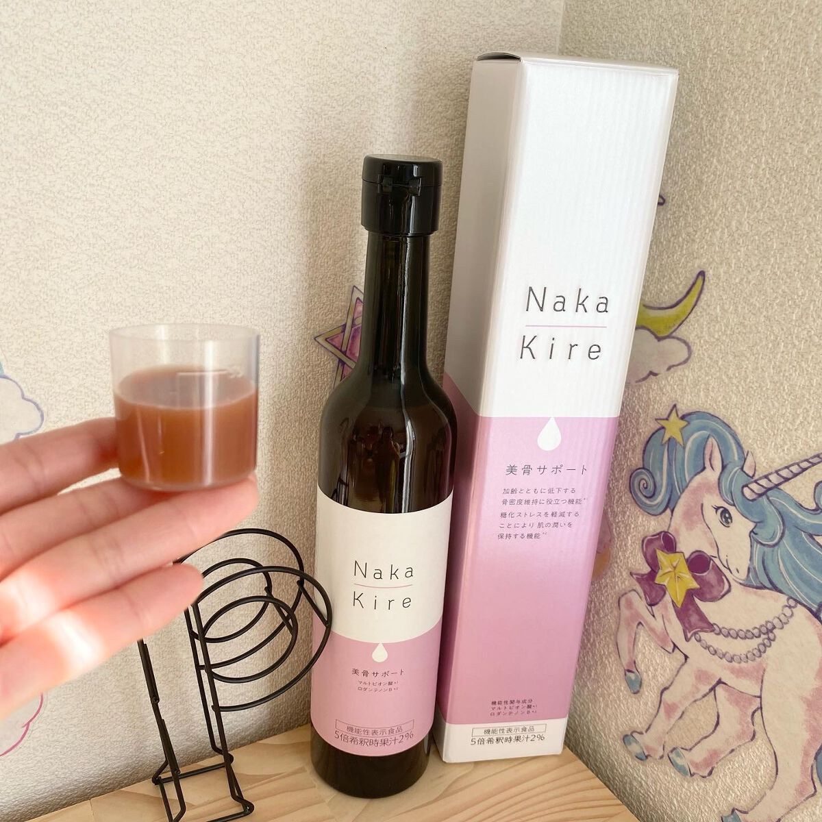 Naka-Kire 美骨サポート/ワダカルシウム/美容ドリンクを使ったクチコミ（1枚目）