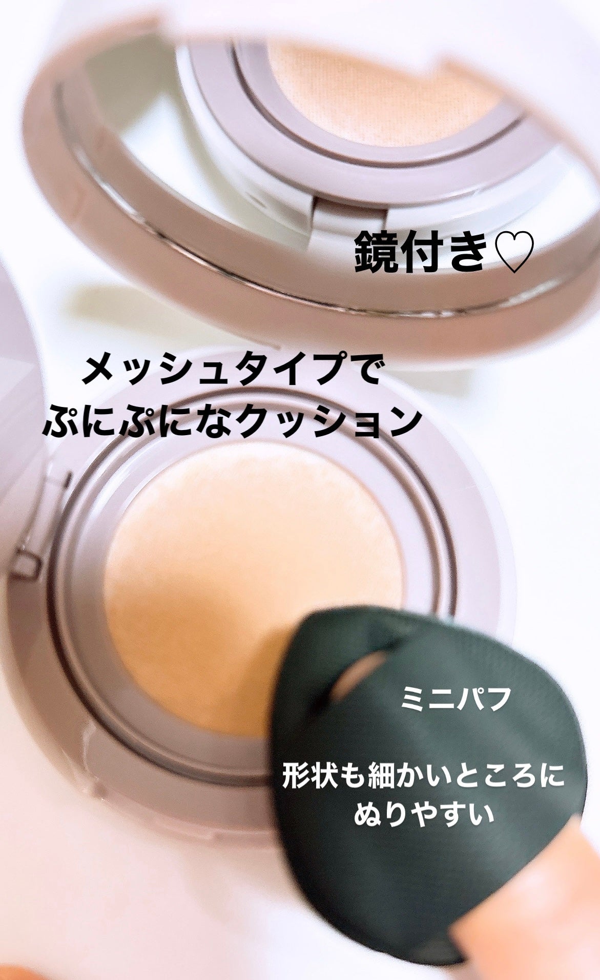 スーン クッションコンシーラー /エリザベス/クッションファンデーションを使ったクチコミ(2枚目)