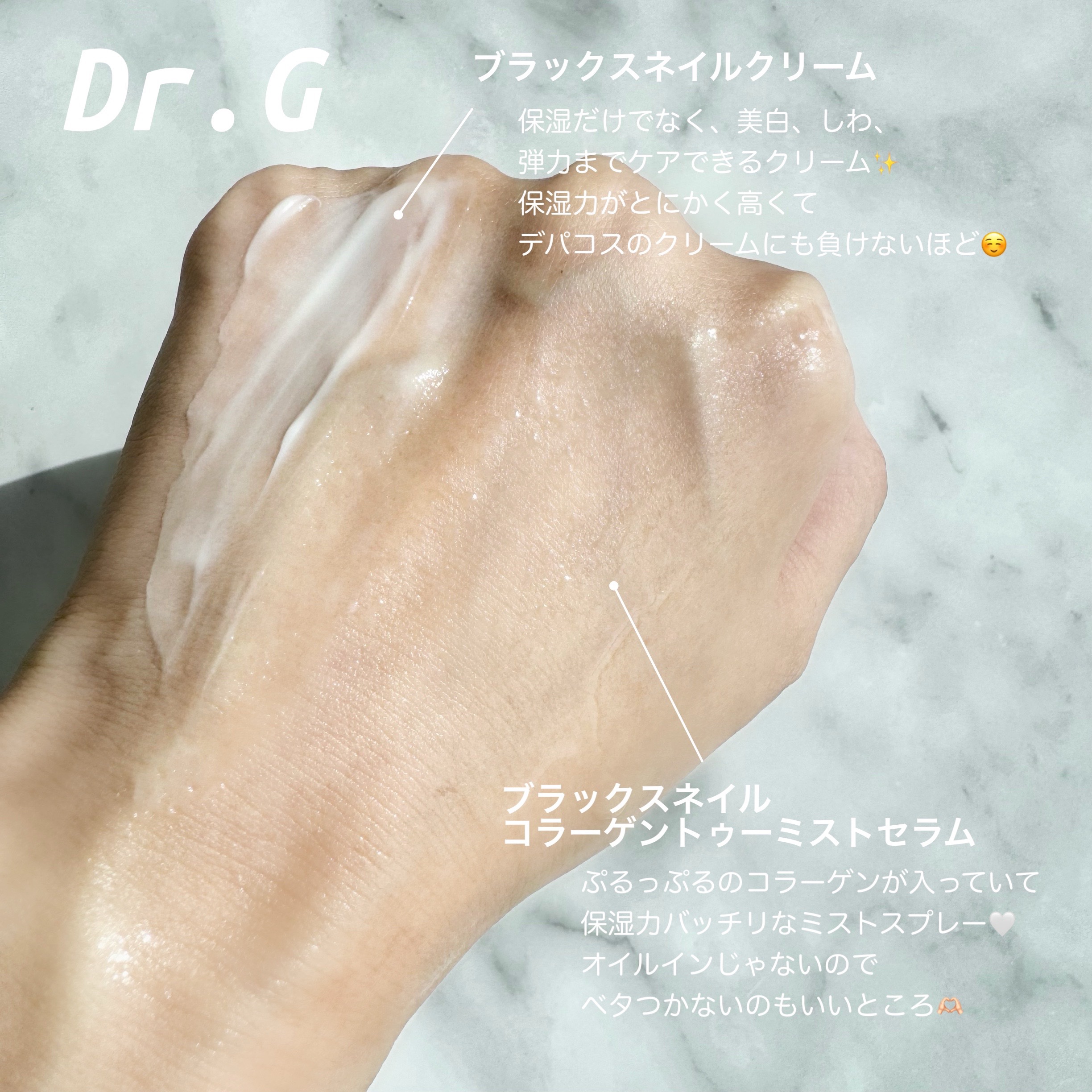 ドクタージー ブラックスネイル コラーゲンミスト/Dr.G/ミスト状化粧水を使ったクチコミ（2枚目）