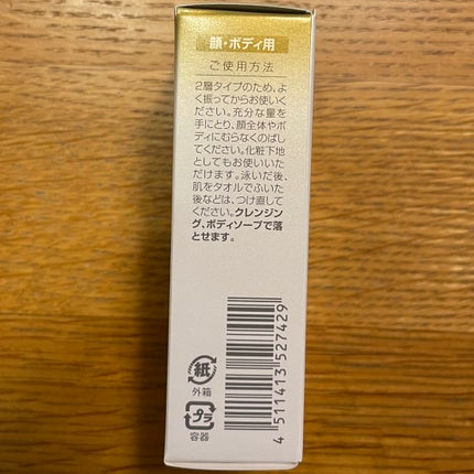 サンカットQ10パーフェクトミルク / DHCの口コミ | おすすめ順 サンカットQ10パーフェクトミルク / DHCの口コミ | おすすめ順