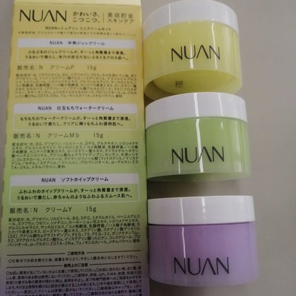 白玉もちウォータークリーム/NUAN/フェイスクリームを使ったクチコミ(7枚目)