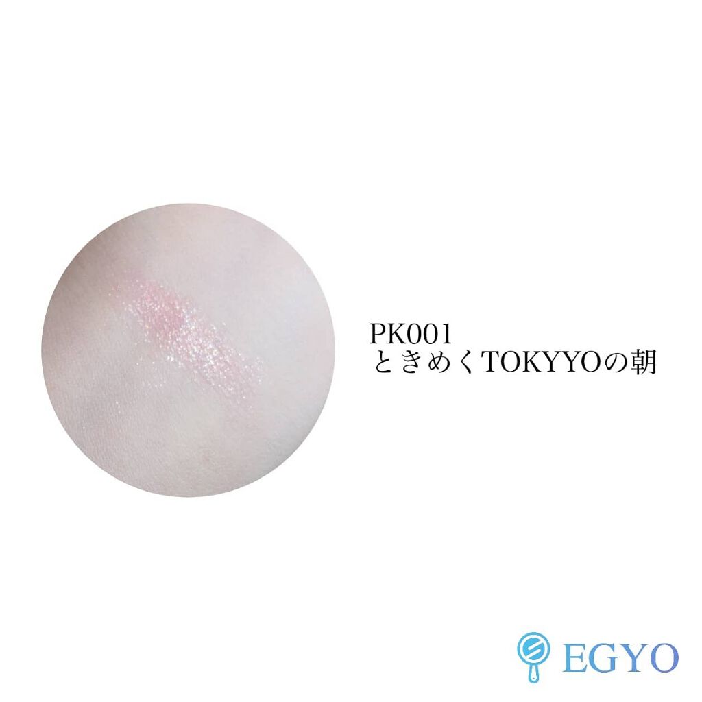 ディアマイ エナメルアイズ/ETUDE/ジェル・クリームアイシャドウを使ったクチコミ(2枚目)