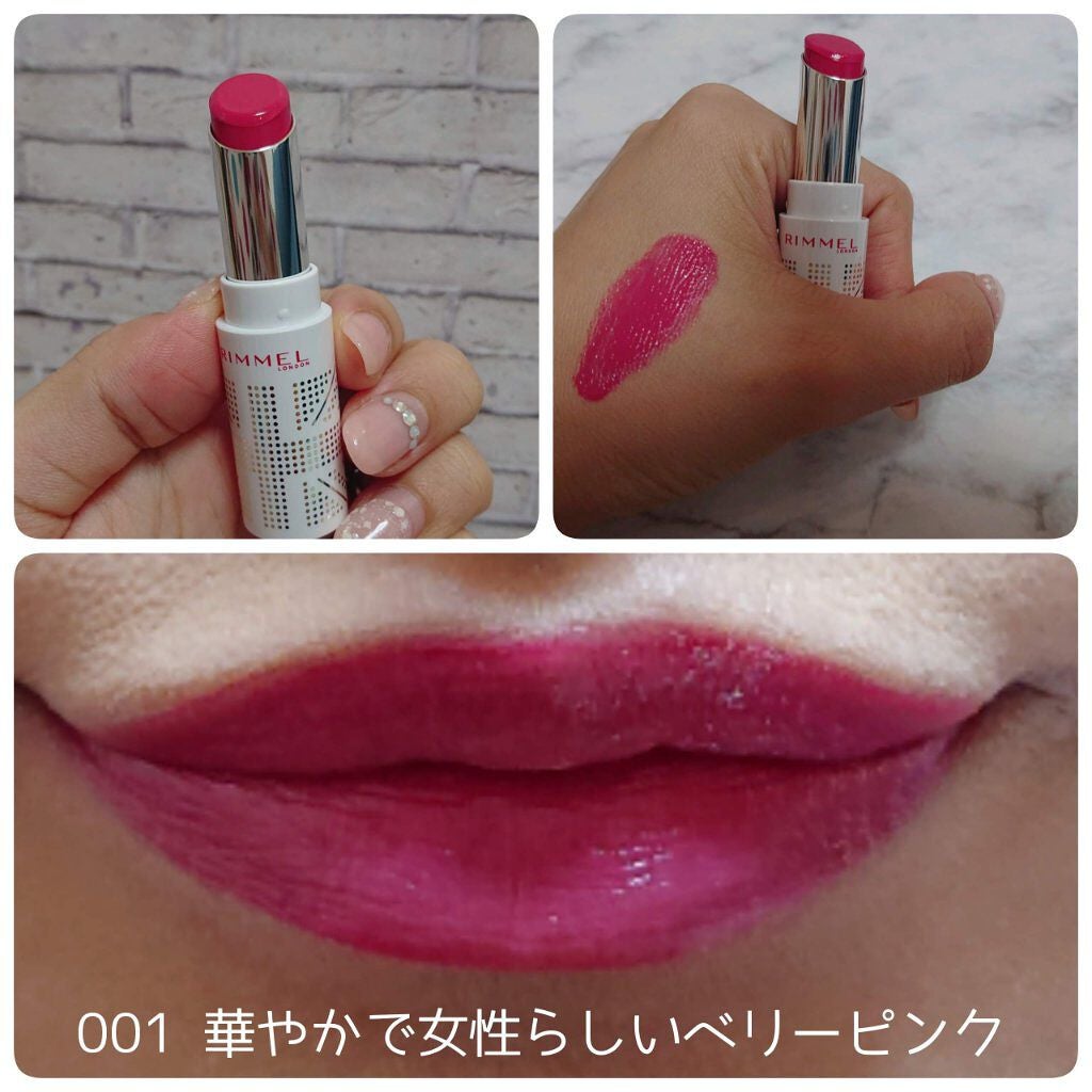 ラスティングフィニッシュ オイルティントリップ/リンメル ロンドン/リップティントを使ったクチコミ(3枚目)