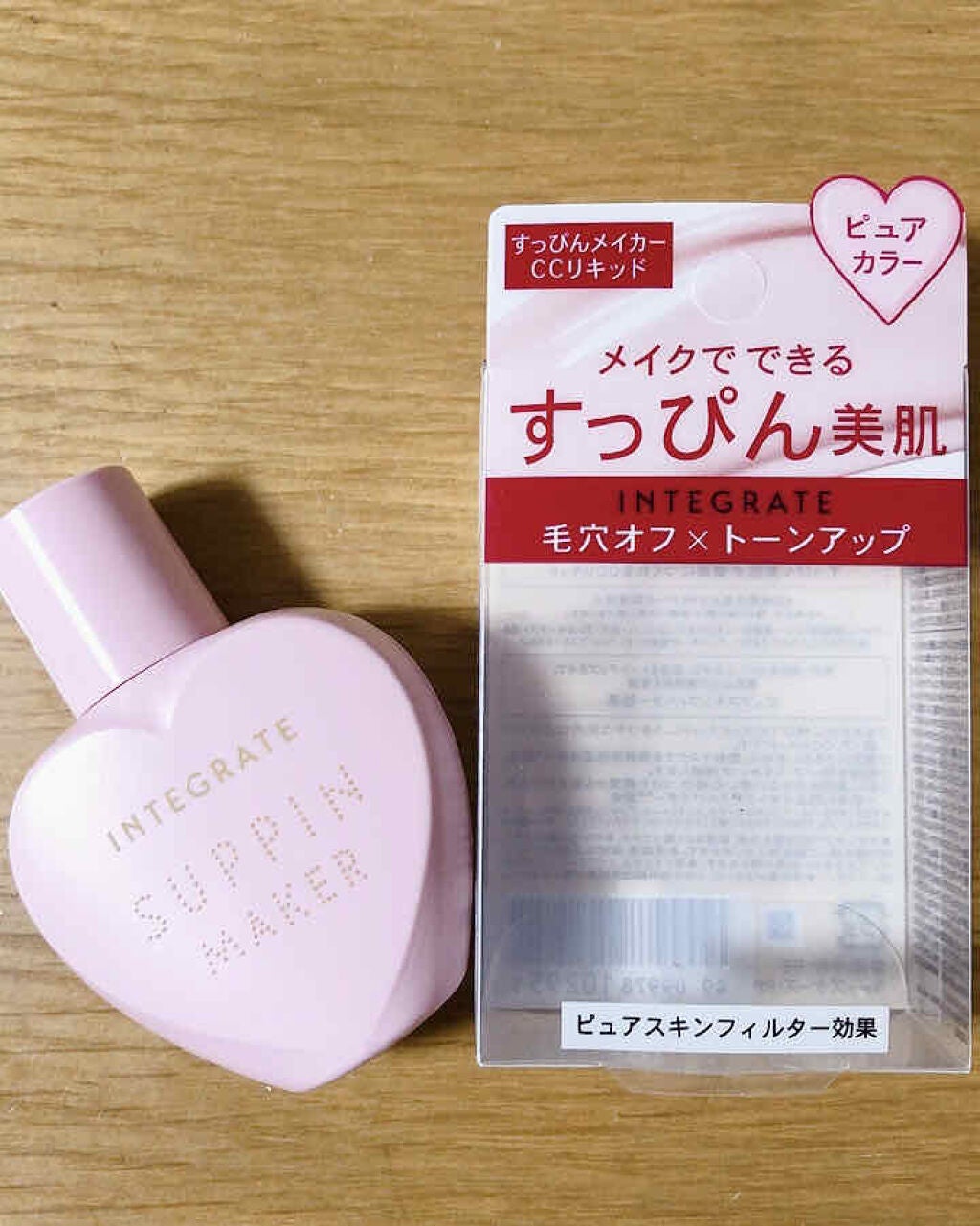 すっぴんメイカー CCリキッド/インテグレート/CCクリームを使ったクチコミ(2枚目)