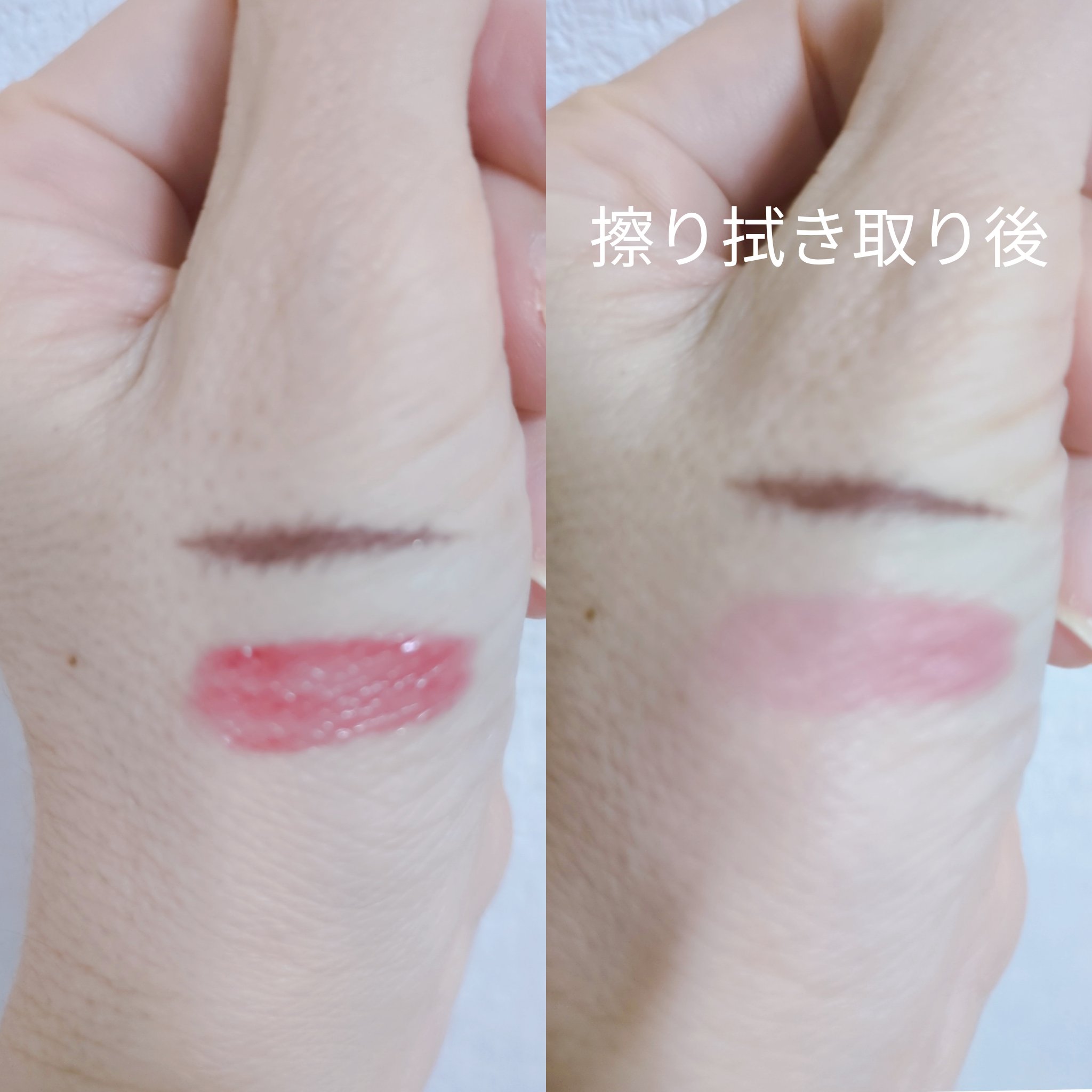 ザ ジューシーラスティングティント/rom&nd/リップティントを使ったクチコミ（3枚目）